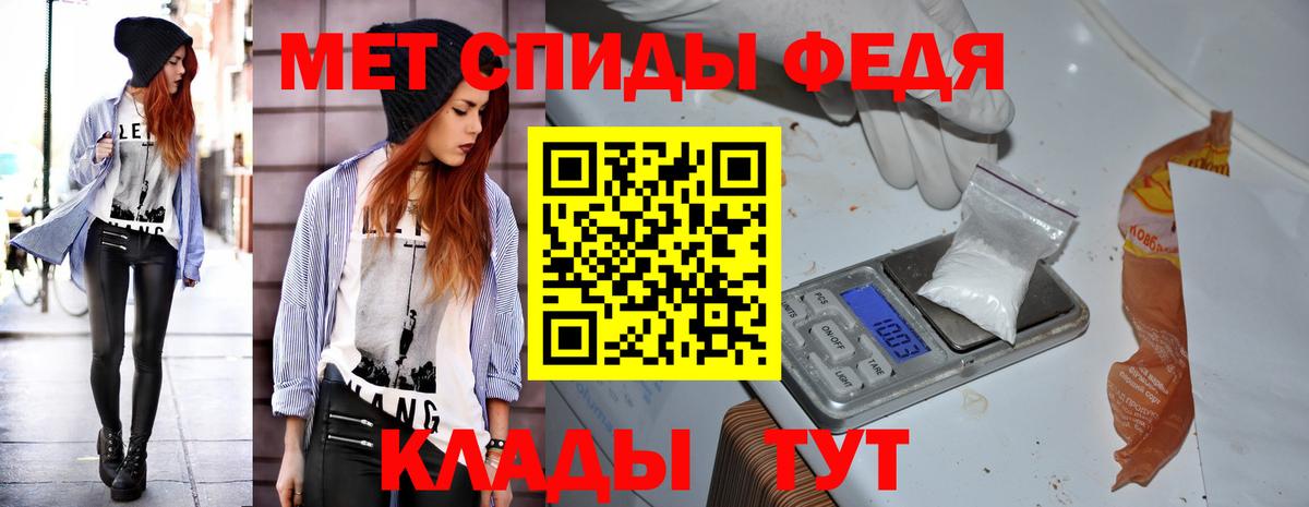 АМФ 97% Чапаевск