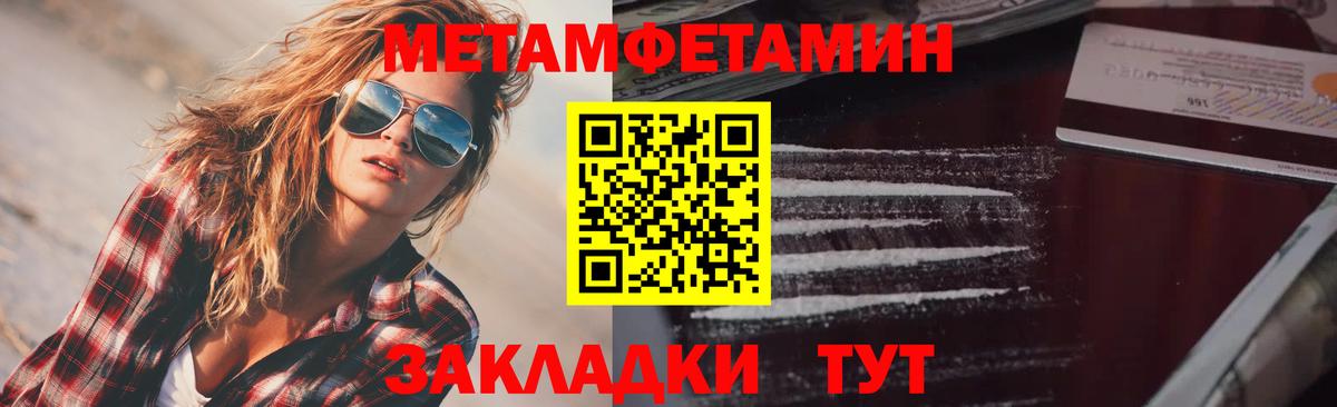 Чапаевск  АМФЕТАМИН  Вход с VPN  АМФЕТАМИН  Amphetamine VHQ 