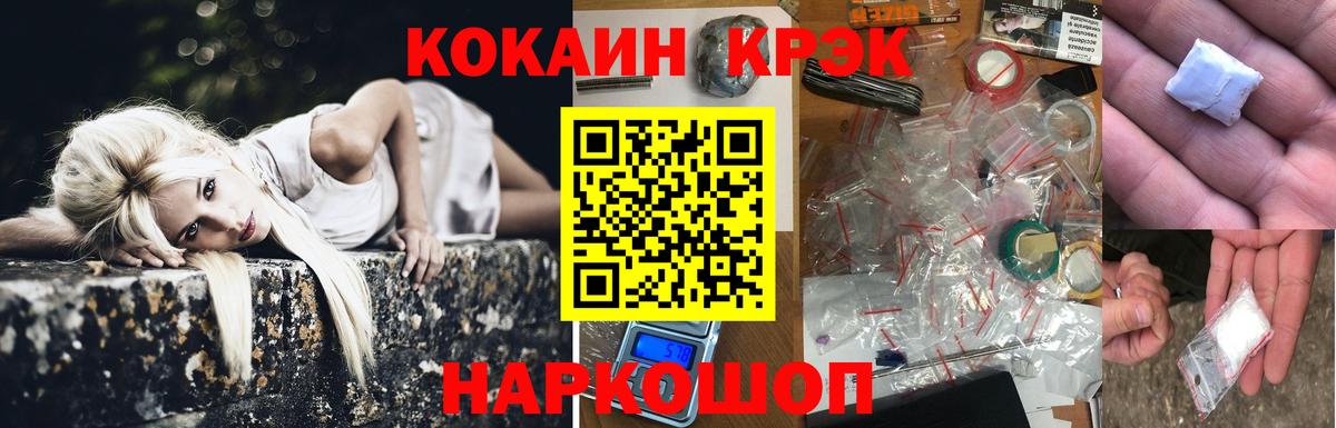 COCAIN 98%  Вход с VPN  где купить наркотик  Чапаевск  COCAIN 97% 