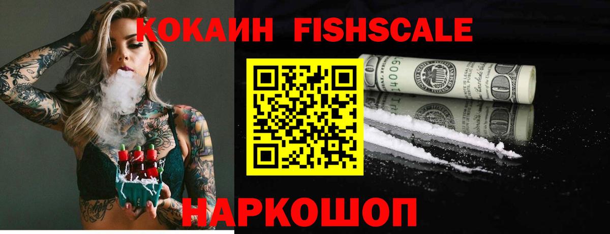 КОКАИН VHQ Чапаевск