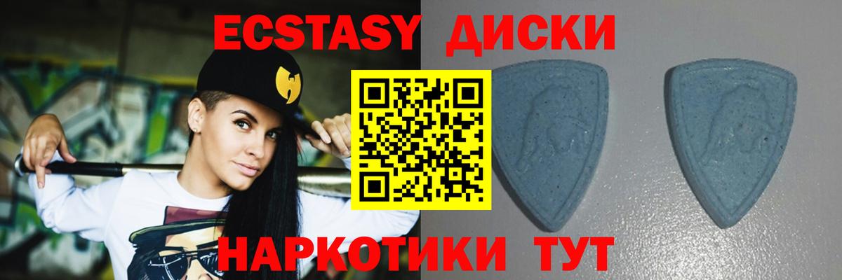 ЭКСТАЗИ  Экстази Philipp Plein  купить  цена  Экстази Philipp Plein  Чапаевск  гидра ТОР  Вход с VPN 
