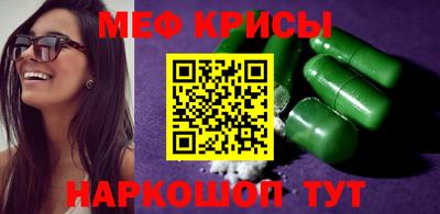 мефедрон VHQ Малоярославец