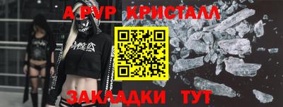 мефедрон VHQ Малоярославец