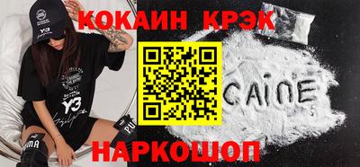 мефедрон VHQ Малоярославец