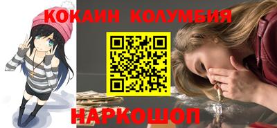 мефедрон VHQ Малоярославец