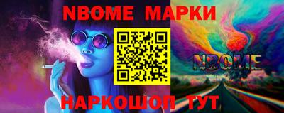 спиды Малгобек