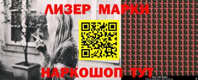 мефедрон Мариинск