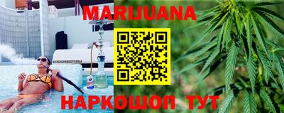 мефедрон Мариинск