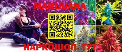 мефедрон Мариинск