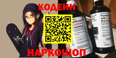 мефедрон Мариинск