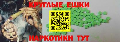 мефедрон Мариинск