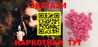 спиды Малгобек