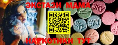 мефедрон VHQ Малоярославец
