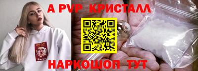 спиды Малгобек