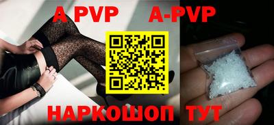 мефедрон VHQ Малоярославец