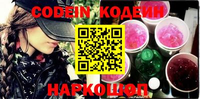 мефедрон VHQ Малоярославец