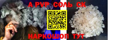 спиды Малгобек