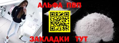 мефедрон Мариинск