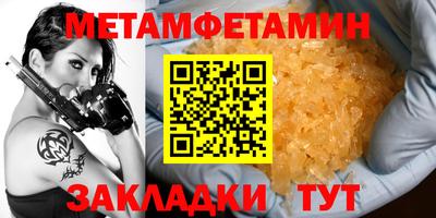 мефедрон VHQ Малоярославец