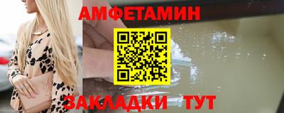 спиды Малгобек