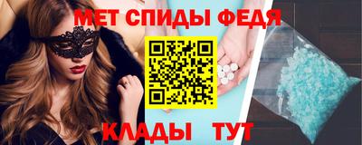 мефедрон Мариинск