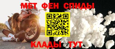 мефедрон VHQ Малоярославец