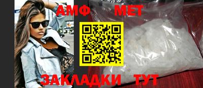 спиды Малгобек