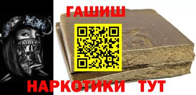 мефедрон Мариинск