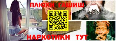 спиды Малгобек
