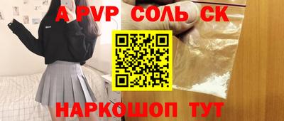 спиды Малгобек