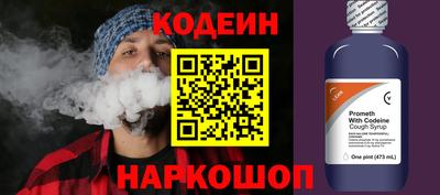 мефедрон Мариинск