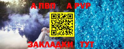 мефедрон Мариинск