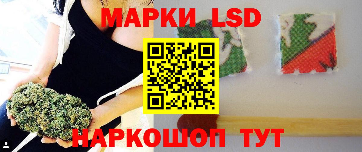 ЛСД экстази  ОМГ ОМГ рабочий сайт  Чапаевск  LSD-25 экстази ecstasy  Лсд 25 экстази ecstasy  Вход с VPN 