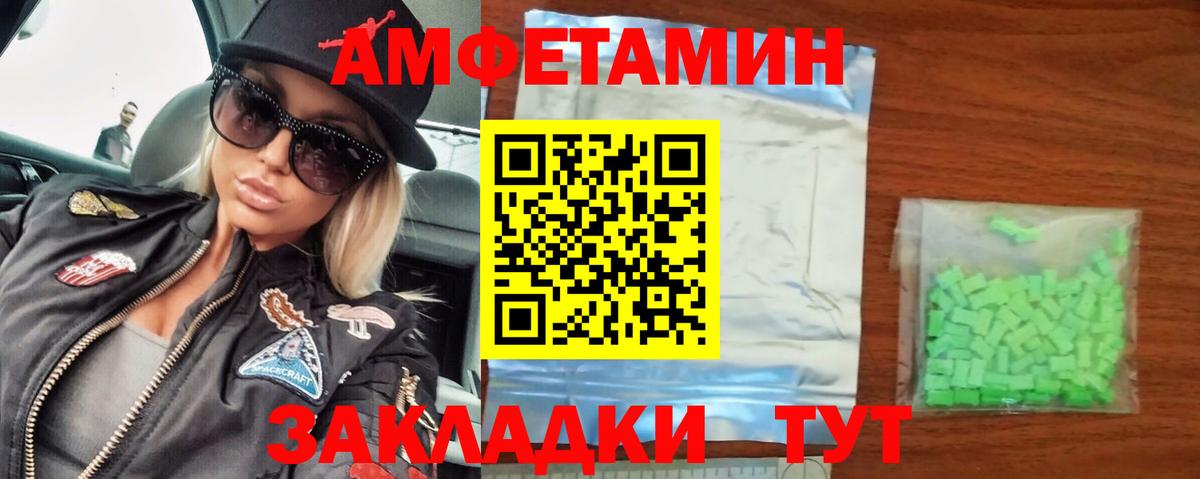 Метамфетамин винт Чапаевск