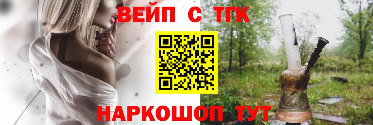ТГК концентрат Чапаевск