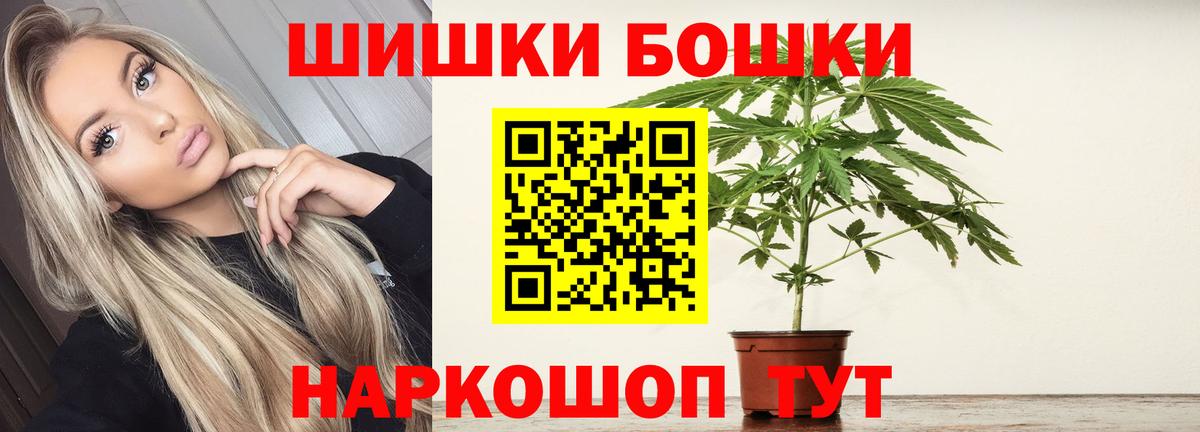 Чапаевск  Каннабис AK-47  Марихуана индика  МАРИХУАНА индика  Вход с VPN 