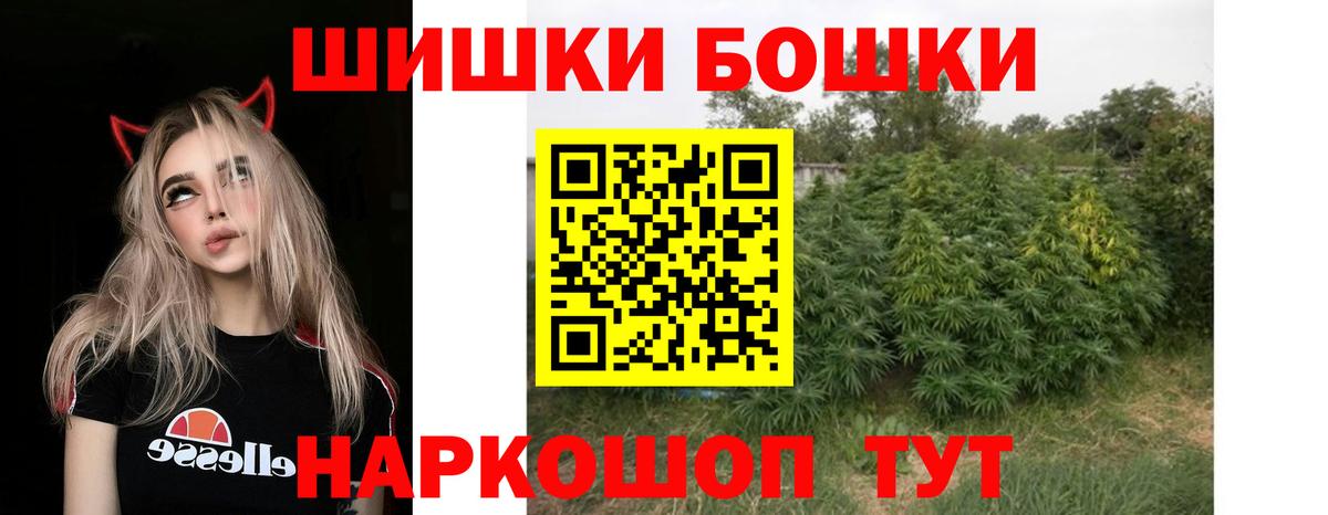 Канабис OG Kush Чапаевск